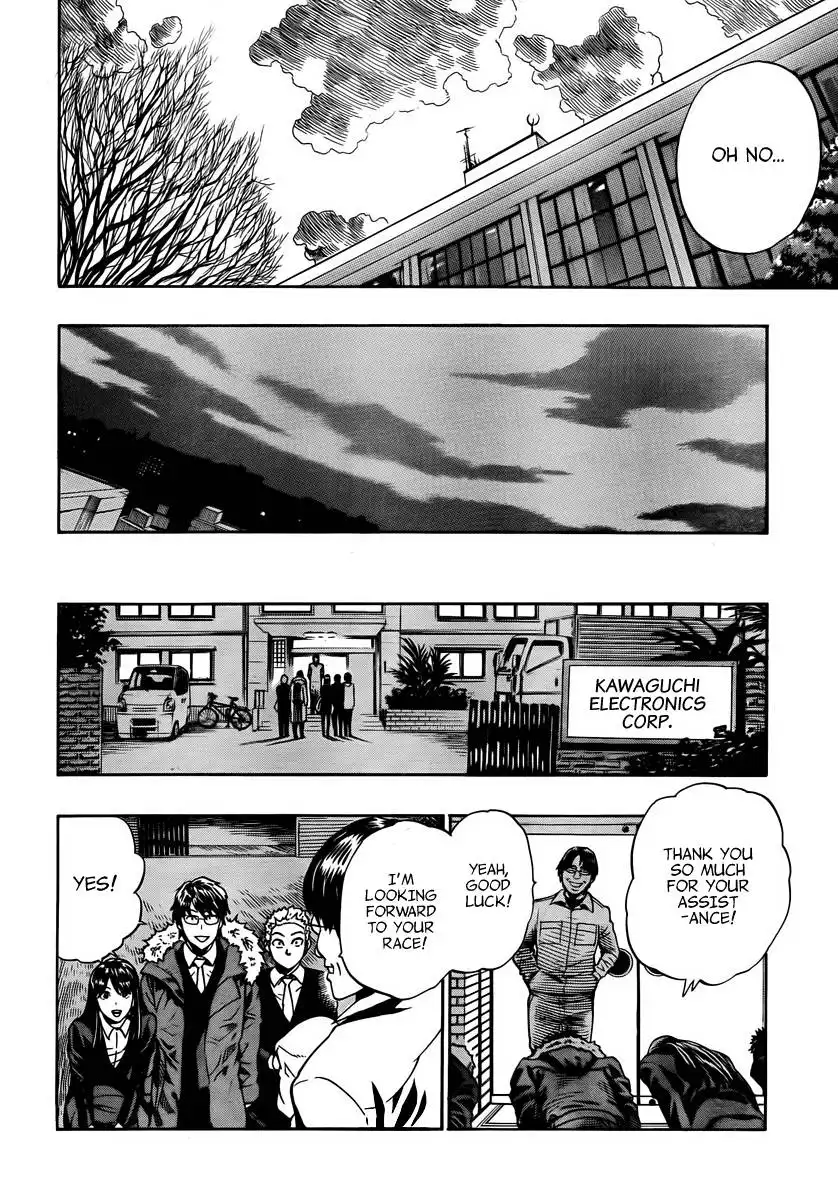 Donten Prism Solar Car Chapter 4 10